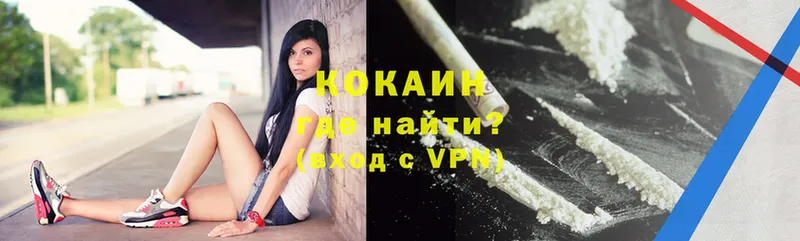 Cocaine 98%  Джанкой 