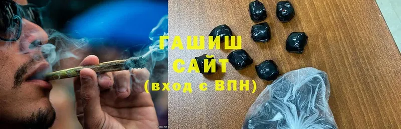 купить  сайты  Джанкой  Гашиш hashish 