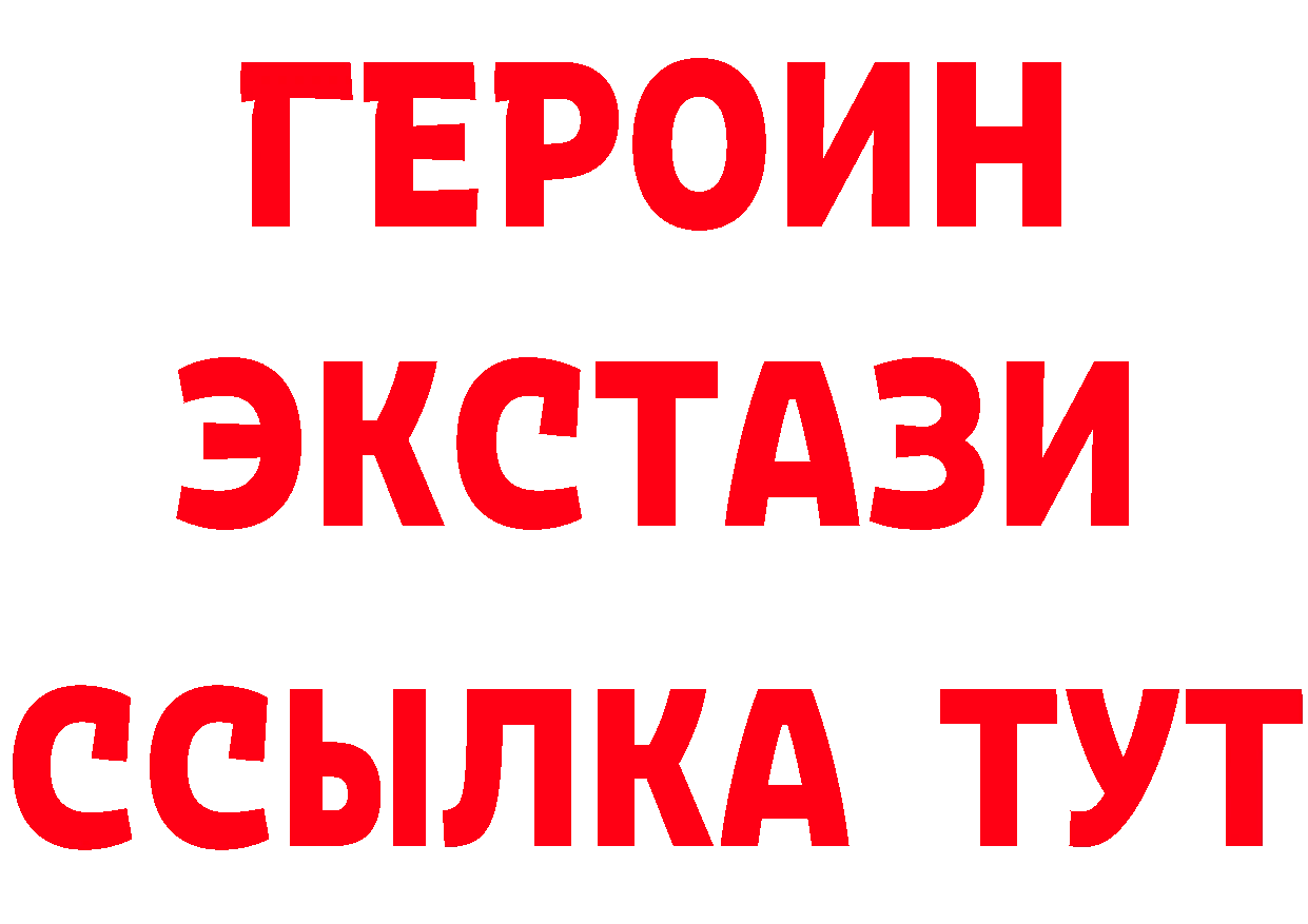 Амфетамин Розовый зеркало дарк нет OMG Джанкой