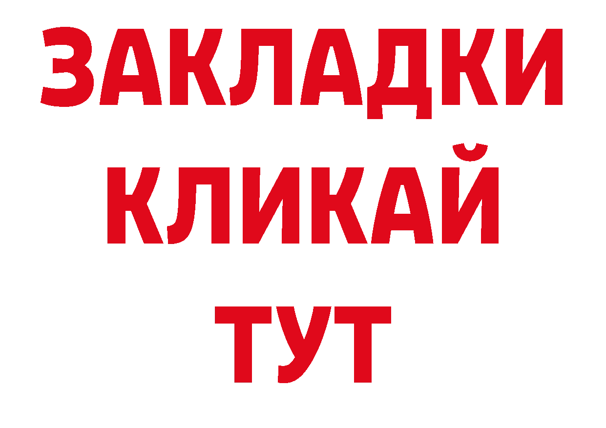 Продажа наркотиков  состав Джанкой